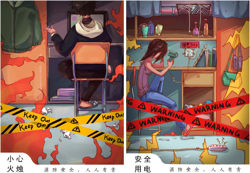 湖南商学院-温诚慧 蒋楚雄-厝火积薪.jpg