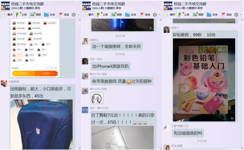 QQ图片20190522095125.png