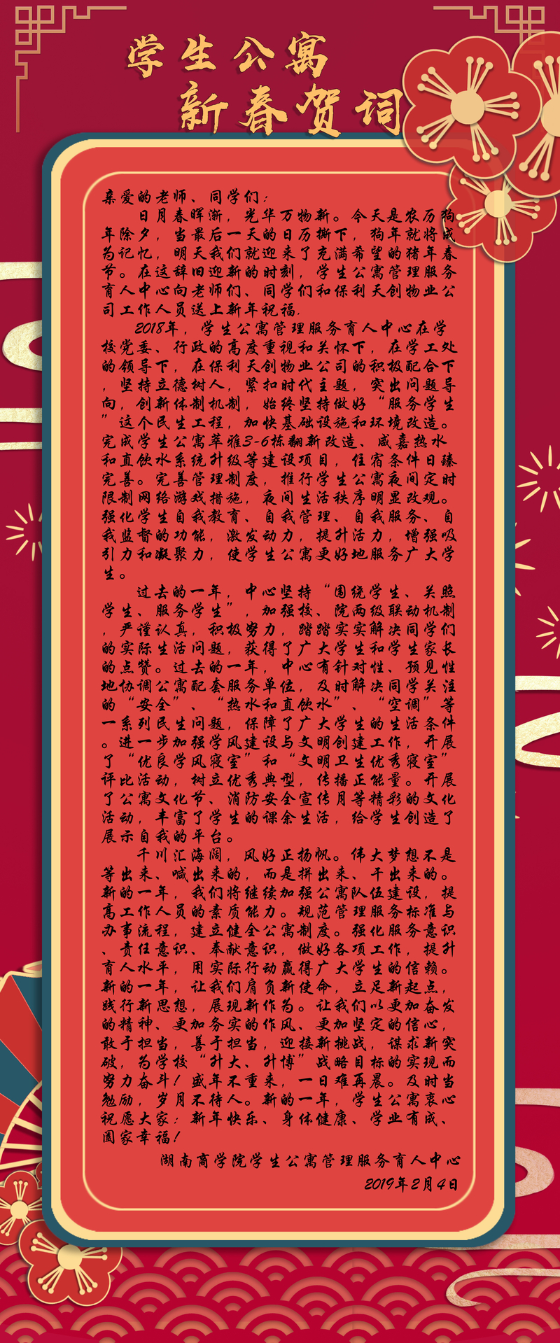 未标题-1 拷贝.jpg