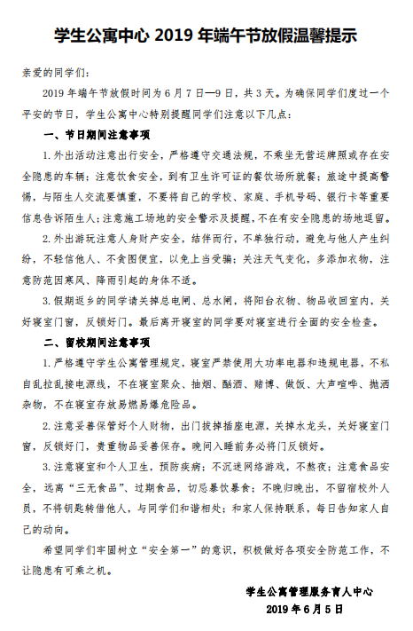QQ图片20190606174514.png
